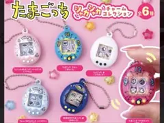 たまごっち シャカシャカ チャーム コレクション 全6種 コンプリート ガチャ