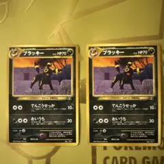 旧裏・プロモ】ブラッキー プレミアムファイル2 No.197 - メルカリ