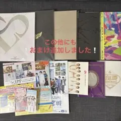 2026年最新】Hey!Say!JUMP パンフの人気アイテム - メルカリ