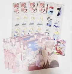 暁のヨナ グッズセット
