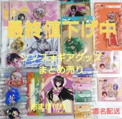 戦姫絶唱シンフォギアXV 絶勝守 6個コンプリートセット 戦姫絶唱シンフォギアXV 絶勝守 6個コンプリートセット - メルカリ