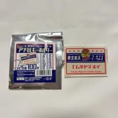 楽天イーグルス　平成レトログッズ　アクリルキーホルダー　1宗山