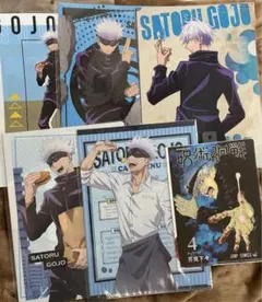 呪術　五条悟　紙類　クリアファイル　シール　まとめ売り