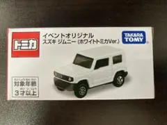 2025年最新】ホワイトトミカ ジムニーの人気アイテム - メルカリ