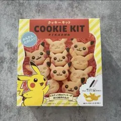 Item thumbnail for item 508d8803-1520-4eae-ab65-0d9e0f352a78