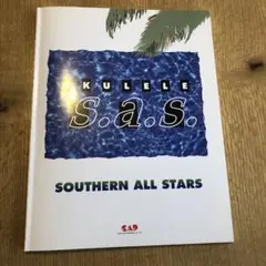 Item thumbnail for item dbe8c482-cec3-420c-8ece-d87d4abd7d3b