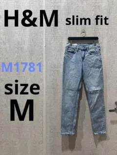 M1781 H&M slim fit デニムパンツ