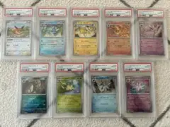 【匿名配送】PSA10 9連番 ブイズ マスターボールミラー（図鑑番号順）