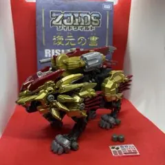 TAKARA TOMY ZOIDSゾイドワイルド【ライジングライガー】組みのサムネイル