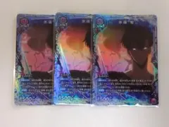ユニオンアリーナ 水篠 旬 SR 向坂　雫　紫　俺レベ　まとめ ユニオンアリーナ 水篠 旬 SR 向坂 雫 紫 俺レベ まとめ - メルカリ