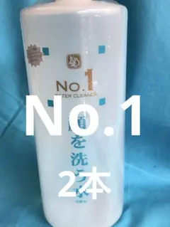 顔を洗う水No.1 1リットル2本のサムネイル