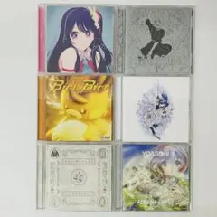 2026年最新】CD YOASOBI / 勇者 完全生産限定盤 (葬送のフリーレン