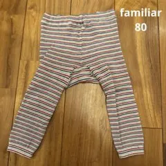 familiar 80 レギンス
