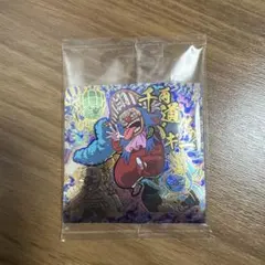 ワンピース大海賊シールウエハース　バギー