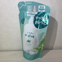 ナイーブ ボディソープ グレープフルーツ＆ライム 液体 396ml 4袋