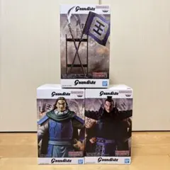 Grandista キングダム 王騎＆軍旗・矛＆騰 3種セット