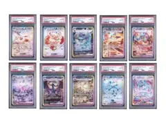 2026年最新】ブイズ 10連番の人気アイテム - メルカリ