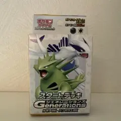新品未使用　ポケモンカード スタートデッキ ジェネレーション　ルギア　バンギラスのサムネイル