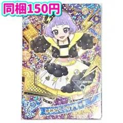 uki様 リクエスト 2点 まとめ商品