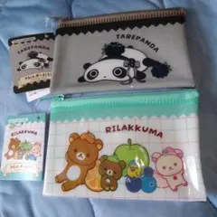★San-X★フラットポーチS★TAREPANDA★RILAKKUMA★2個★