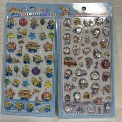 ミニオン、ドラえもん ジュエリードロップ 硬い立体シール2枚セット