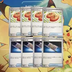 狂乱様 リクエスト 3点 まとめ商品