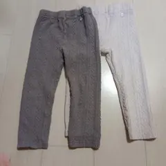 petit main ケーブル編み ボトムス 2色セット 100cm