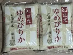 北海道産 ゆめぴりか 精米 2kg×2袋セットのサムネイル