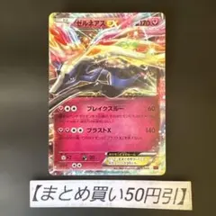 MギャラドスEX RR XY9 破天の怒り 019/080PSA9 MギャラドスEX RR XY9 破天の怒り 019/080PSA9 【公式通販】