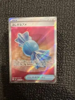 ポケモンカードゲーム 汎用カード まとめ売り　33枚