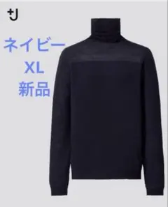 ユニクロ+J ジルサンダー　エクストラファインメリノ　タートルネック XL 新品