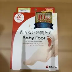 Baby Foot 削らない角質ケア Mサイズ　ベビーフットのサムネイル