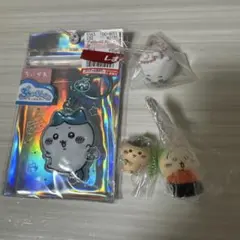 ちいかわ ぷっくりったいキーホルダー 3点セット