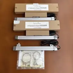 Living Farm 水耕栽培用 LED360R 3本セット