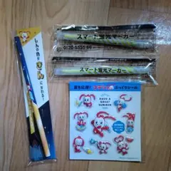 進研ゼミ 文房具セット （鉛筆、蛍光マーカー２本、ぷっくりシール）のサムネイル