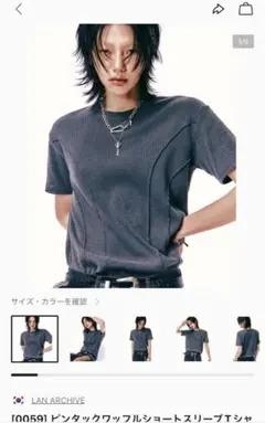 Item thumbnail for item 43fce057-cf0b-4315-a221-87437ebc45e1