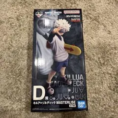 HUNTER×HUNTER キルア　一番くじ　まとめ売り