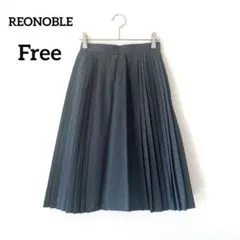 レオノーブル　プリーツスカート　グレー　ひざ丈　ウエストゴム　毛100%