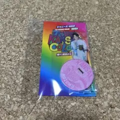 小瀧望 グッズセット ジャニーズWEST 小瀧望 キーホルダーセット - メルカリ