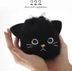 ふわふわ黒猫ポーチ　巾着