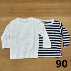無印良品　90 ロンT 2着セット　無記名 コットン100%