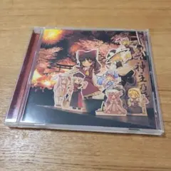 2025年最新】東方真華神祭の人気アイテム - メルカリ