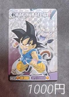 ドラゴンボールGT カードダス 孫悟空 アマダ 43 - メルカリ