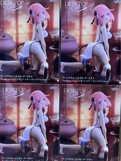 To LOVEる　Desktop Cute モモ チャイナドレス 4個セット