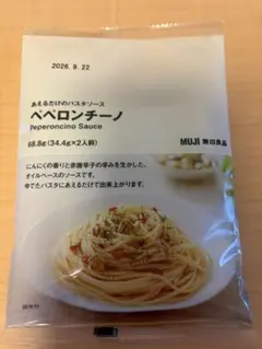 【無印良品】あえるだけのパスタソース（ペペロンチーノ）のサムネイル