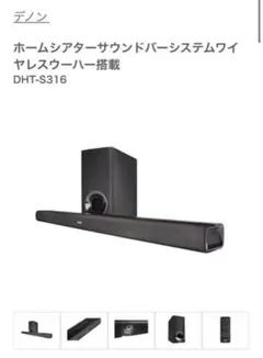 2025年最新】dht-s316の人気アイテム - メルカリ