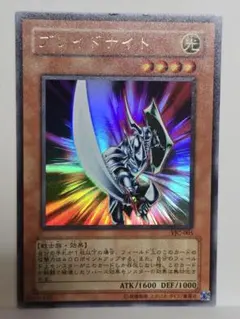 遊戯王 ブレイドナイト レリーフ - メルカリ