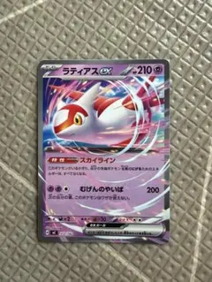 ポケカ】ラティアスex ジムプロモ - メルカリ