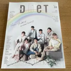 duet(デュエット)2021年4月号