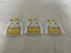 にじたうん 特典 星川サラ